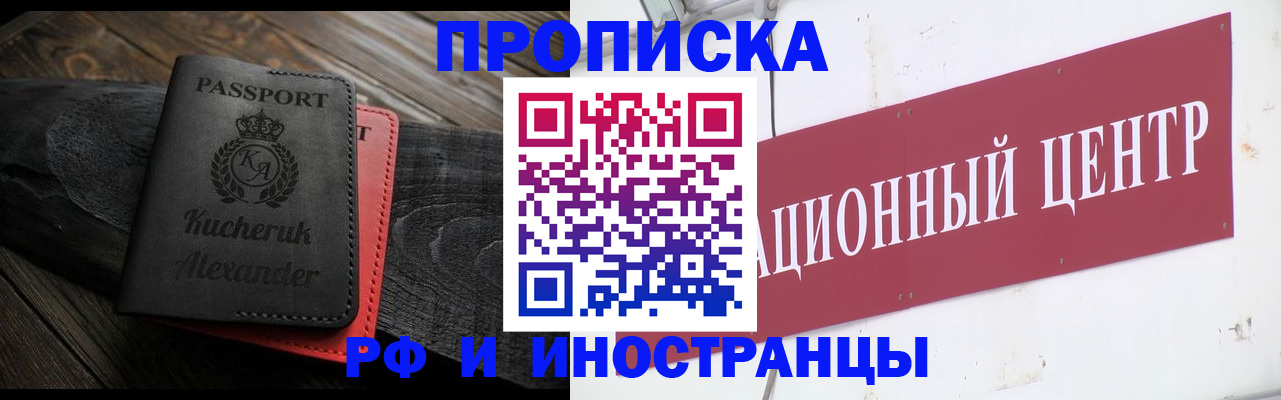 регистрация для школы в Инзе