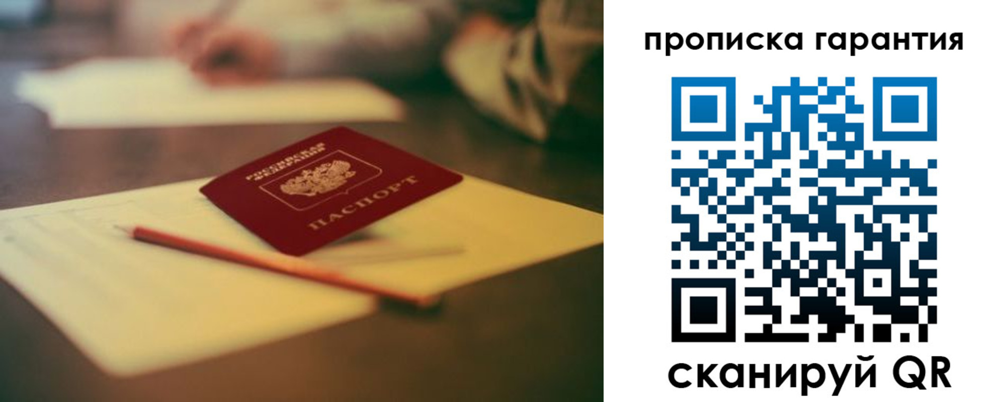 регистрация для школы в Инзе