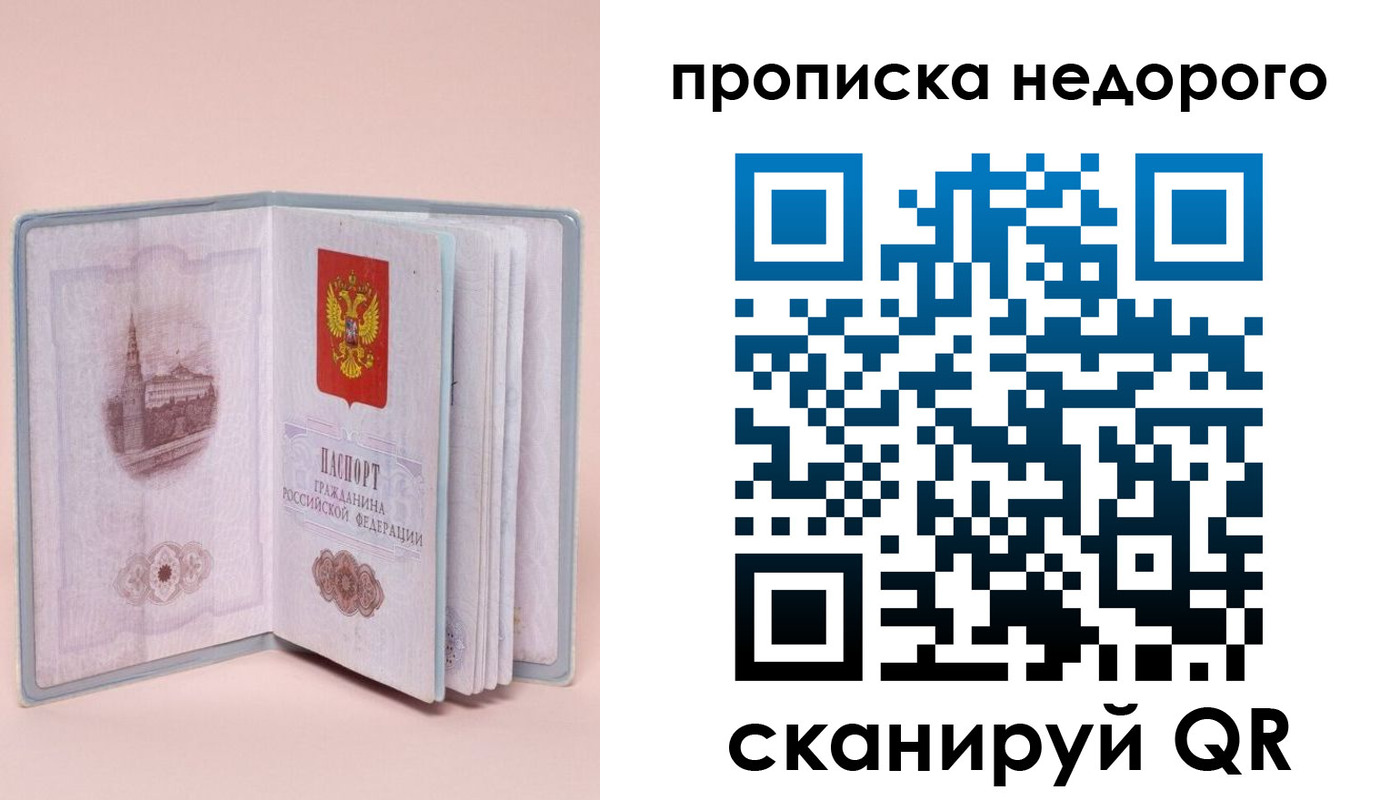 регистрация для дет. сада в Инзе